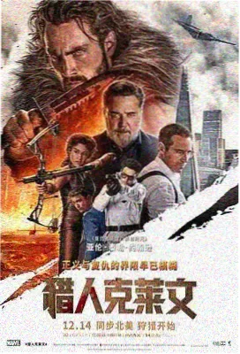 海边的儿媳 日本电影儿媳
